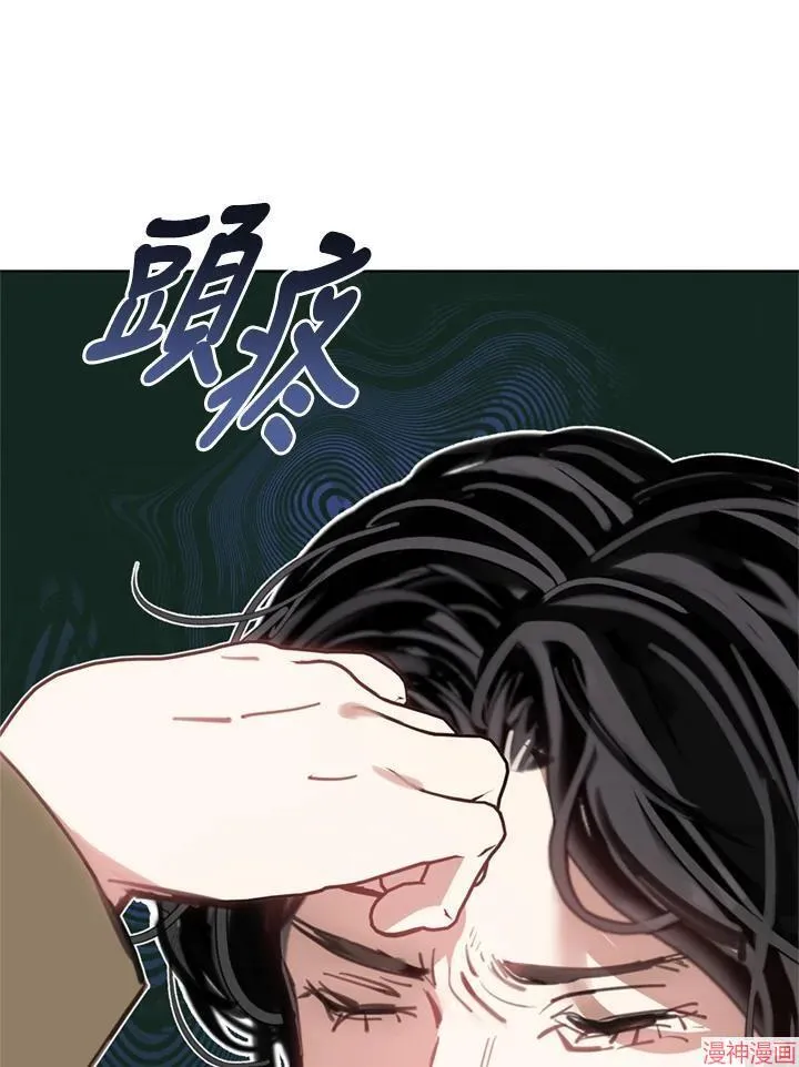 第60话 第54页