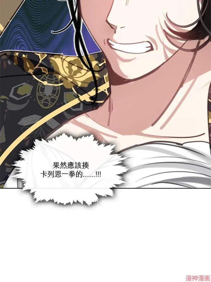 第60话 第55页