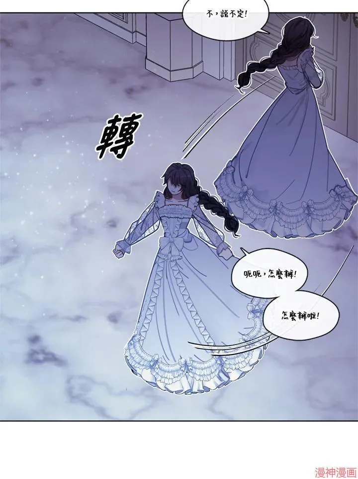 第60话 第59页