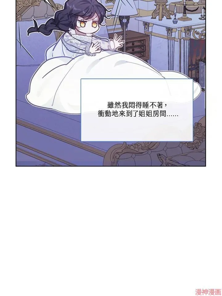 第60话 第64页