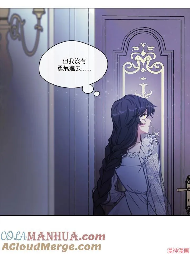 第60话 第65页