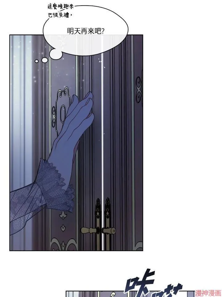 第60话 第66页