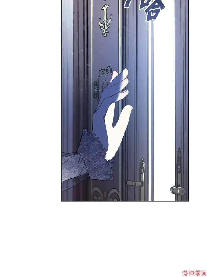 第60话 第67页
