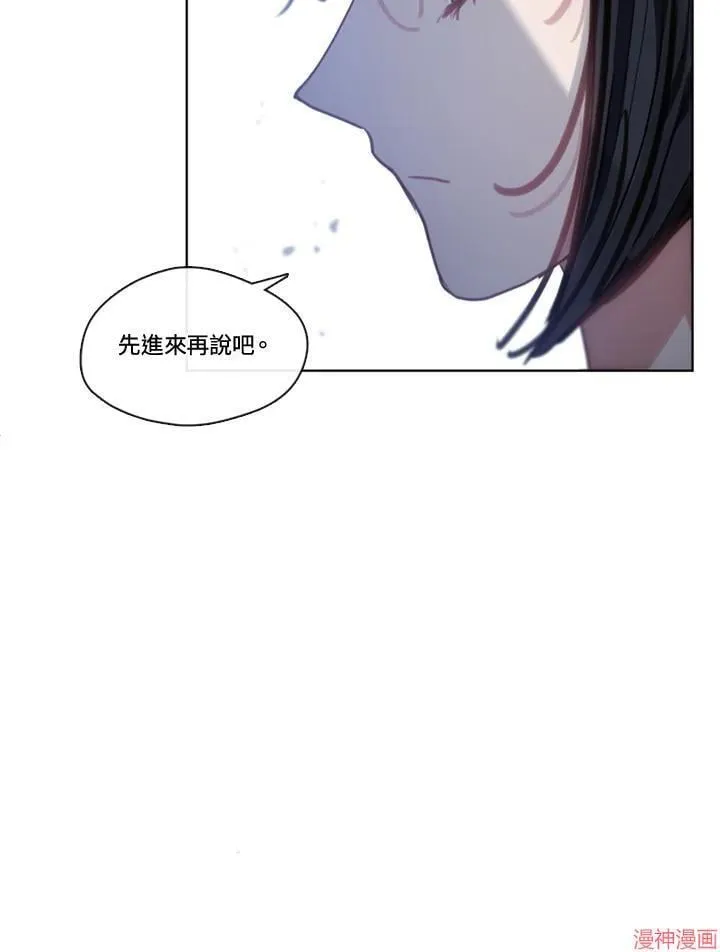 第60话 第72页
