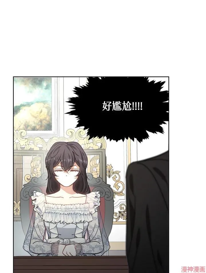 第60话 第75页