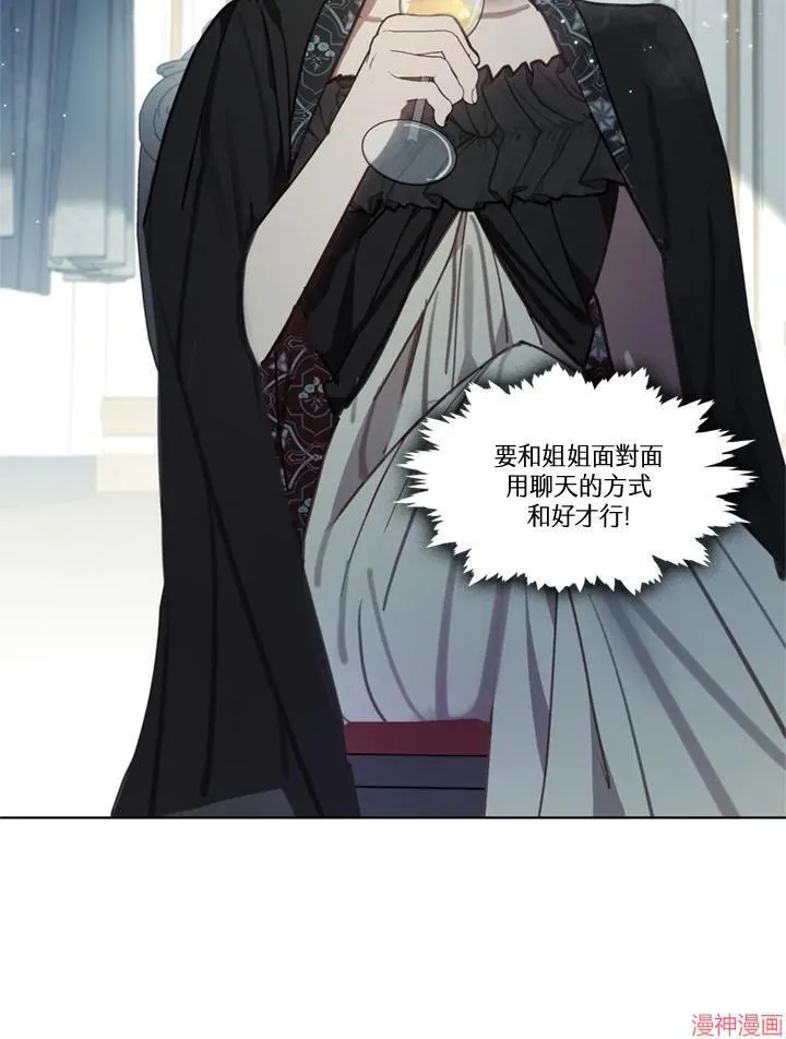 第60话 第78页