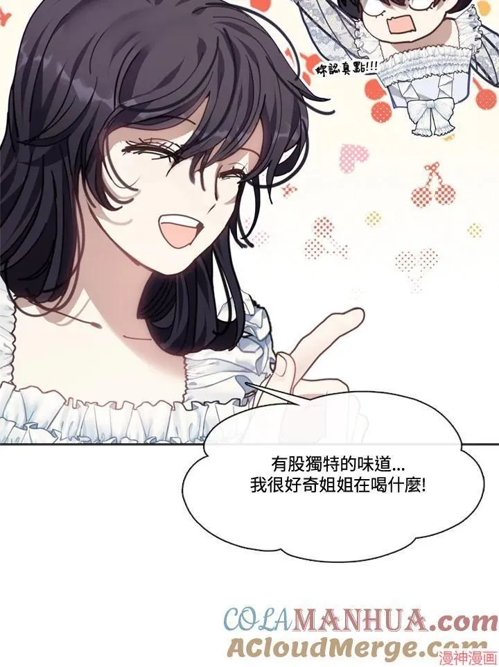 第60话 第81页