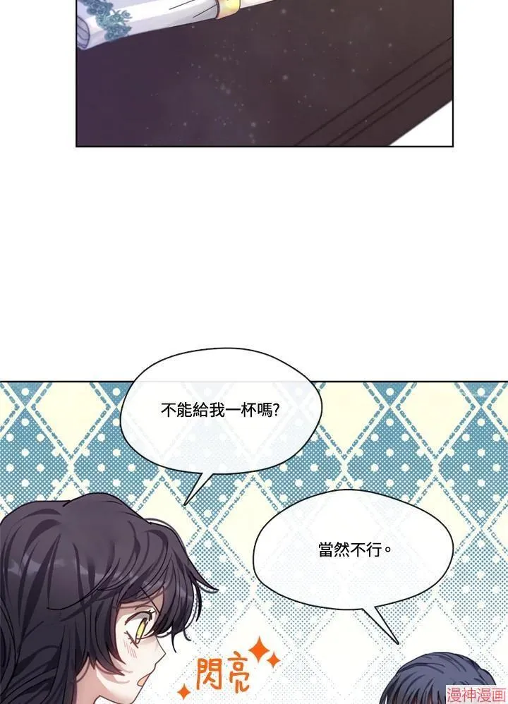 第60话 第83页