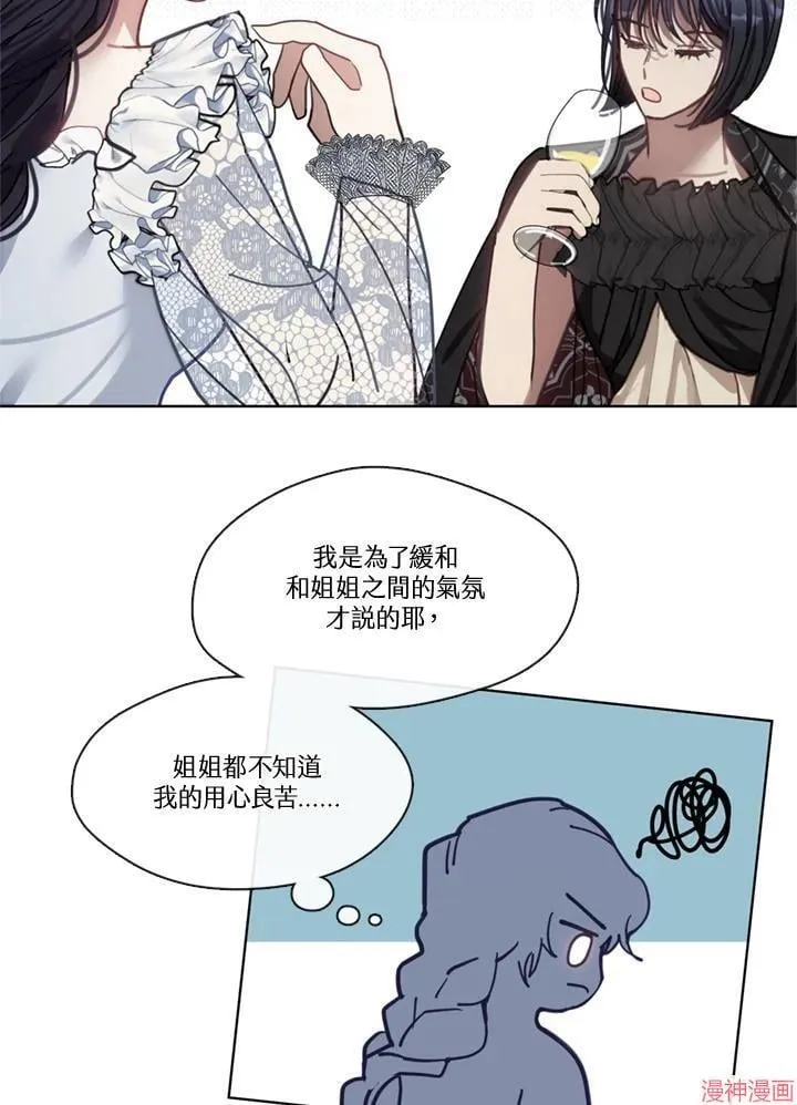 第60话 第84页