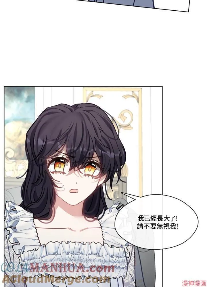 第60话 第85页