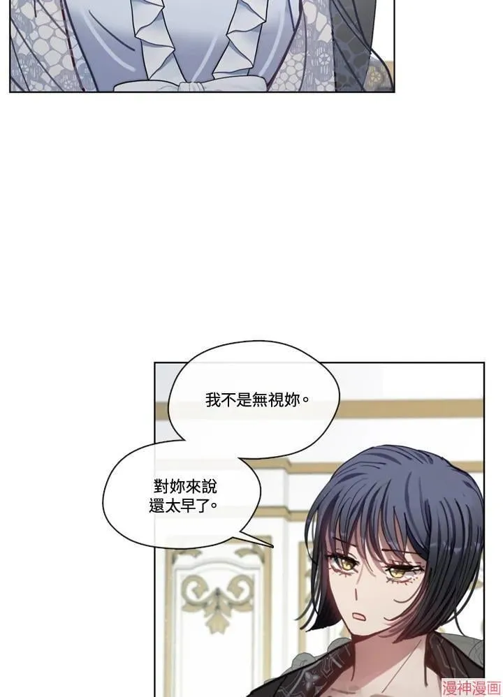 第60话 第86页