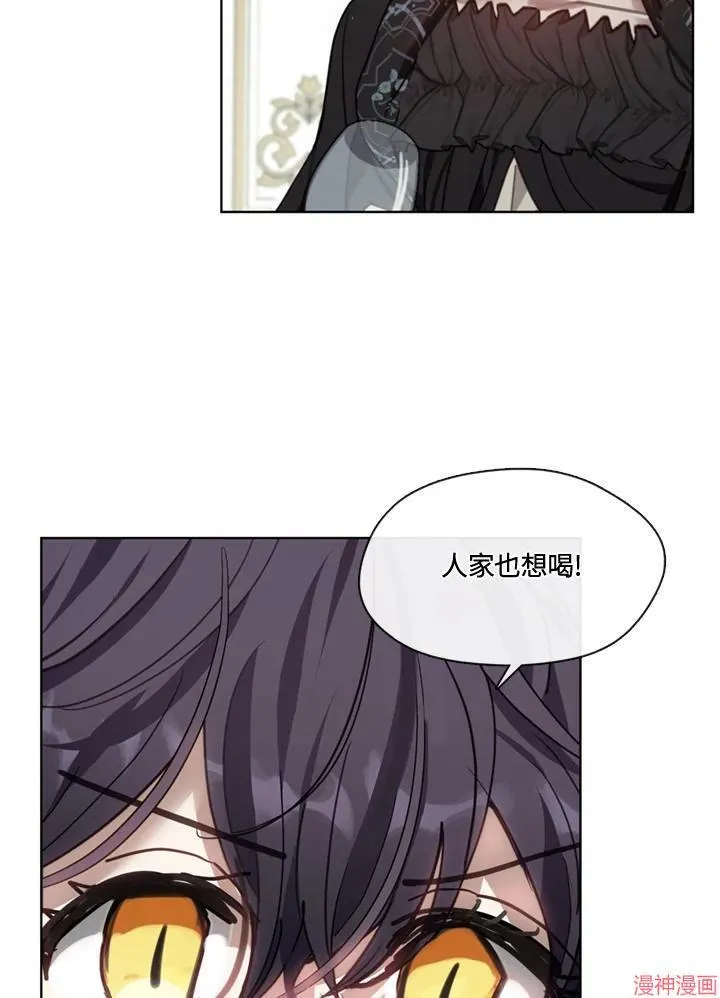 第60话 第87页