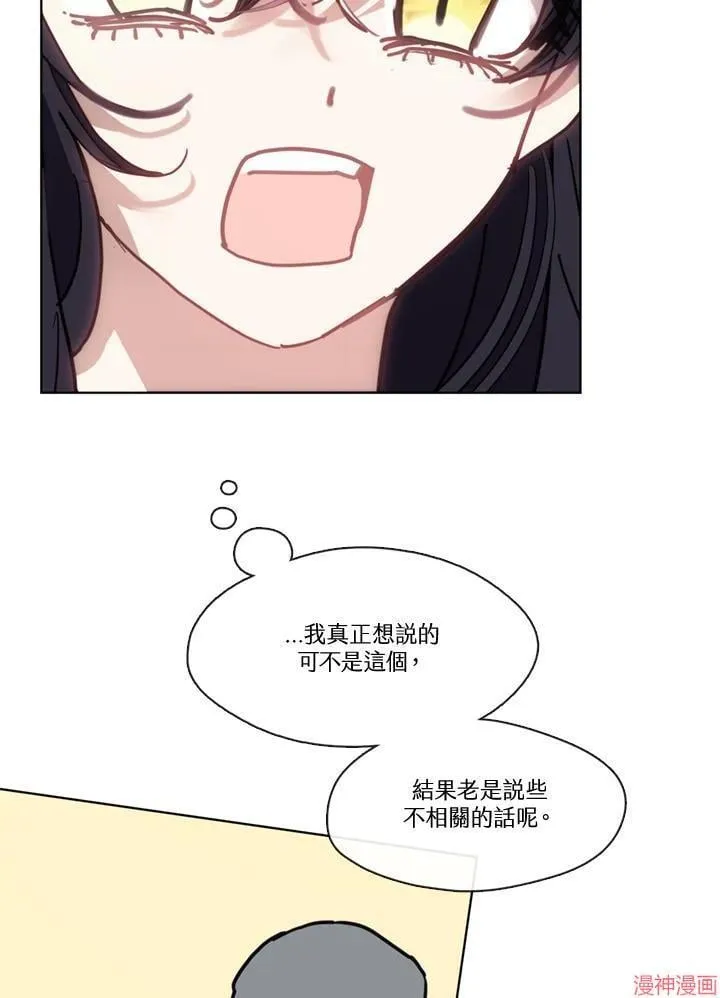 第60话 第88页