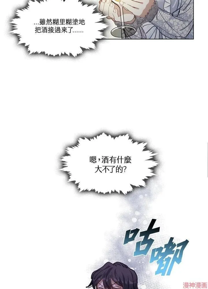 第60话 第91页