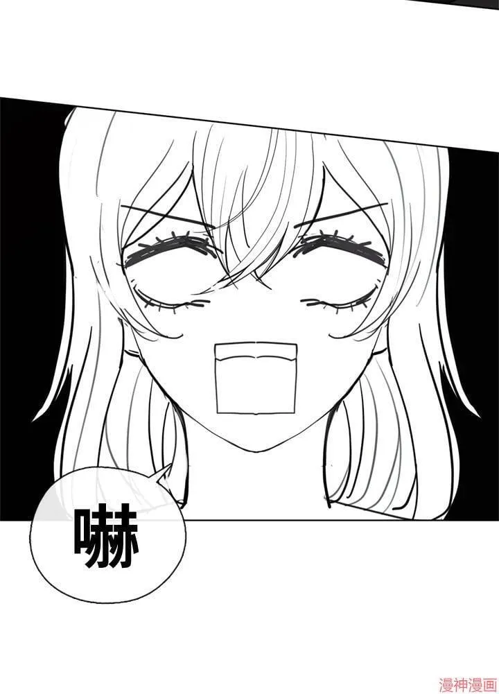 第60话 第94页