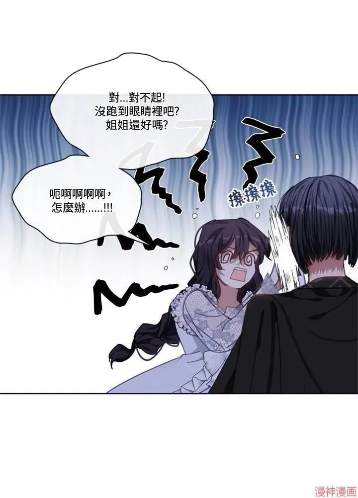 第60话 第95页