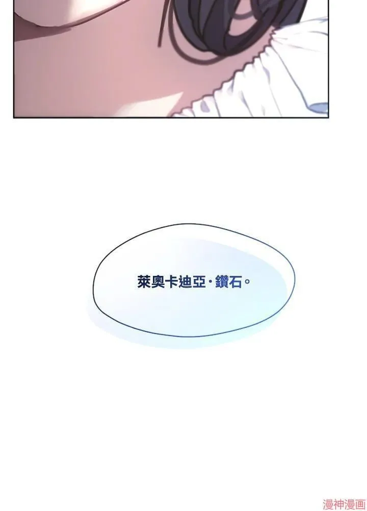 第60话 第103页