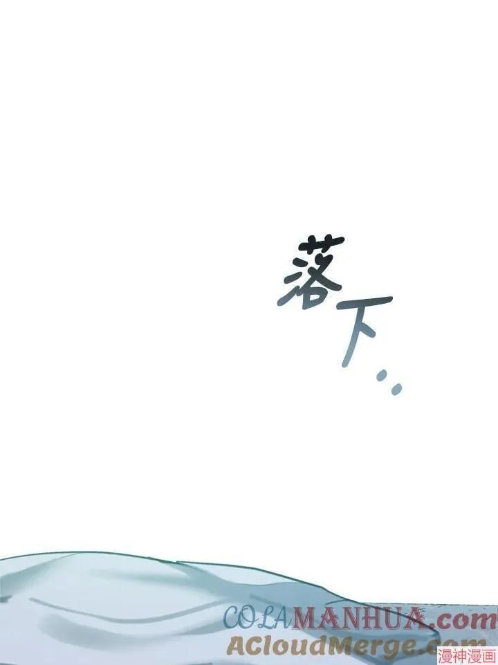 第61话 第1页
