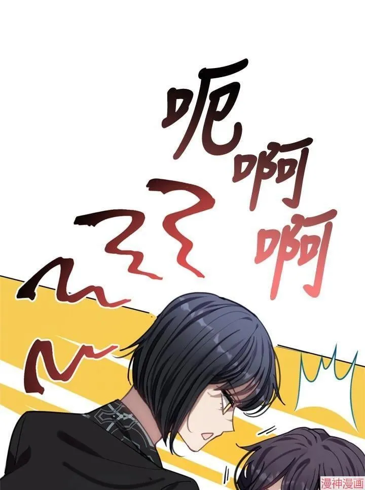 第61话 第7页