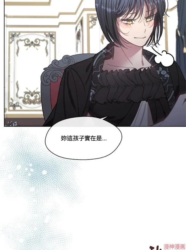 第61话 第10页