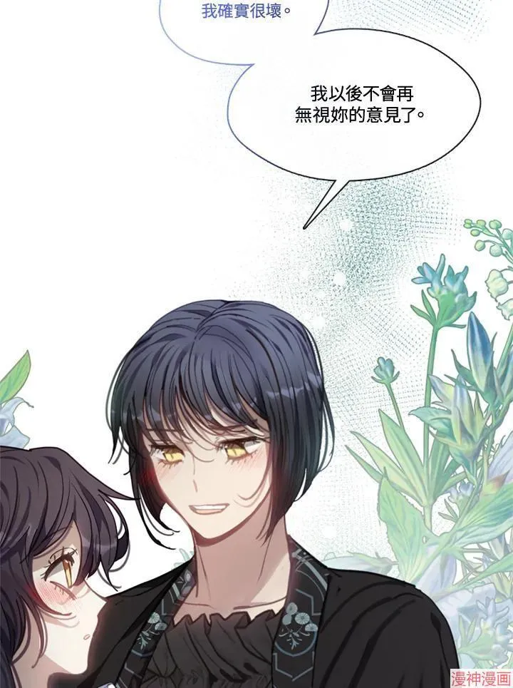 第61话 第12页