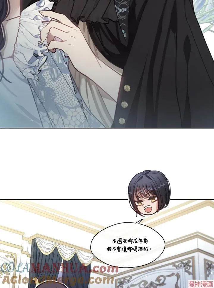 第61话 第13页