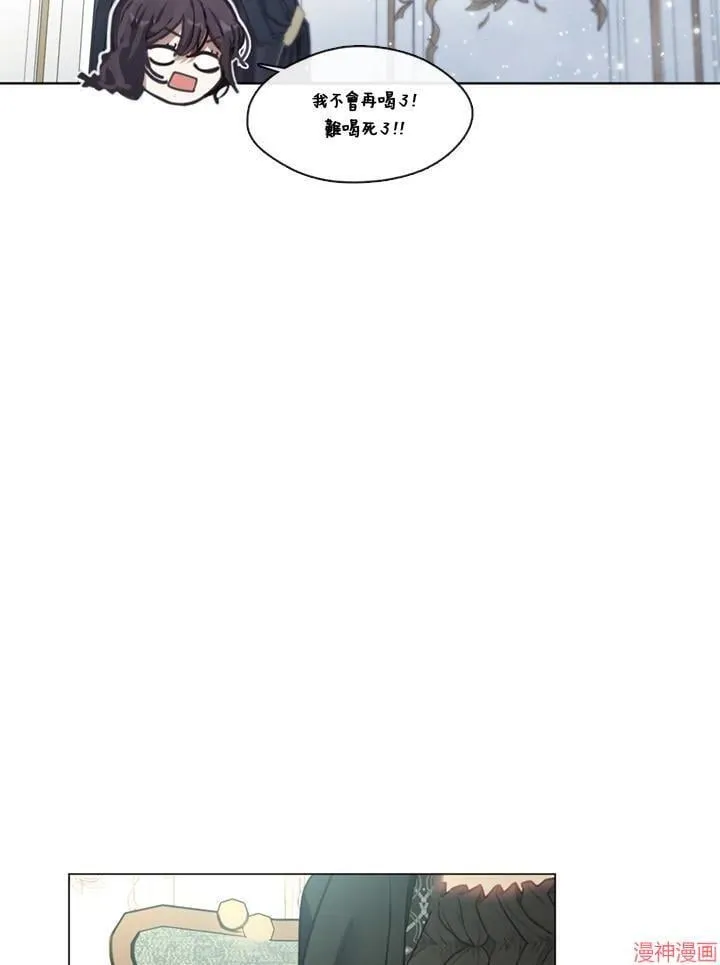 第61话 第14页