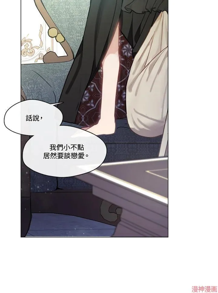 第61话 第15页