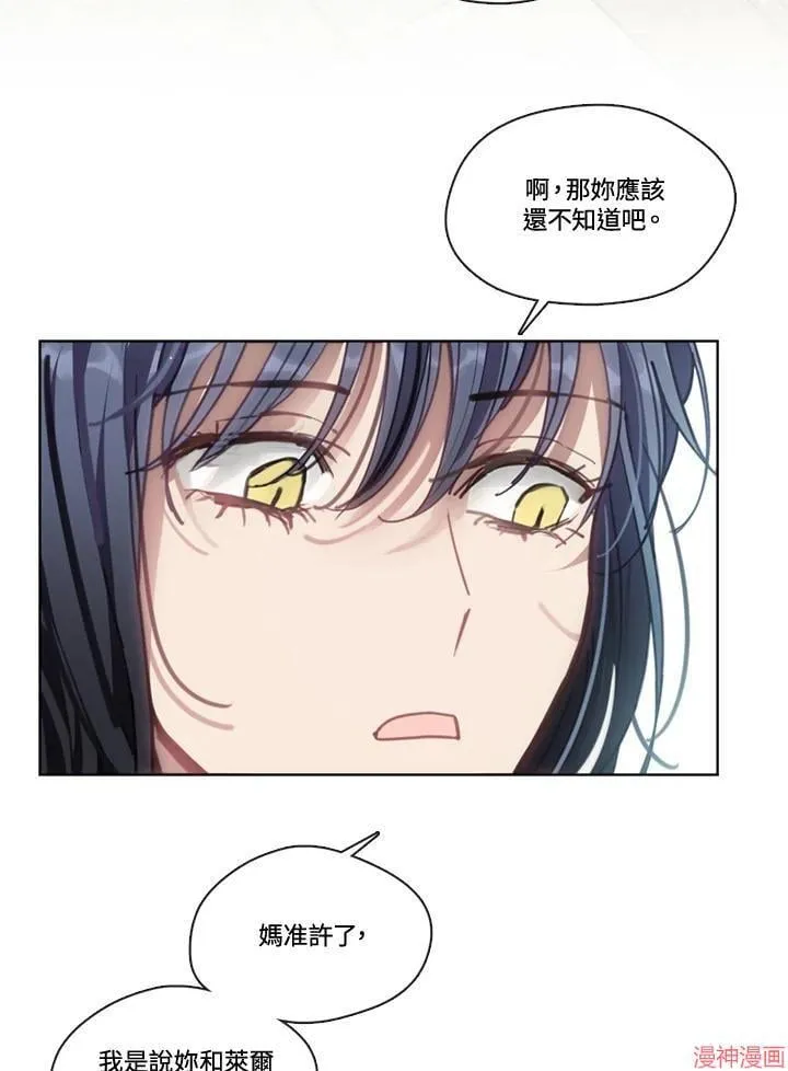 第61话 第18页