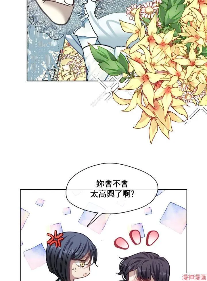 第61话 第20页