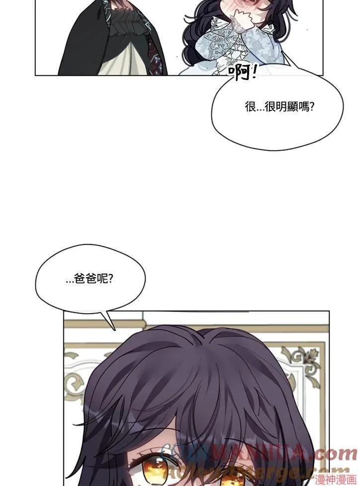 第61话 第21页