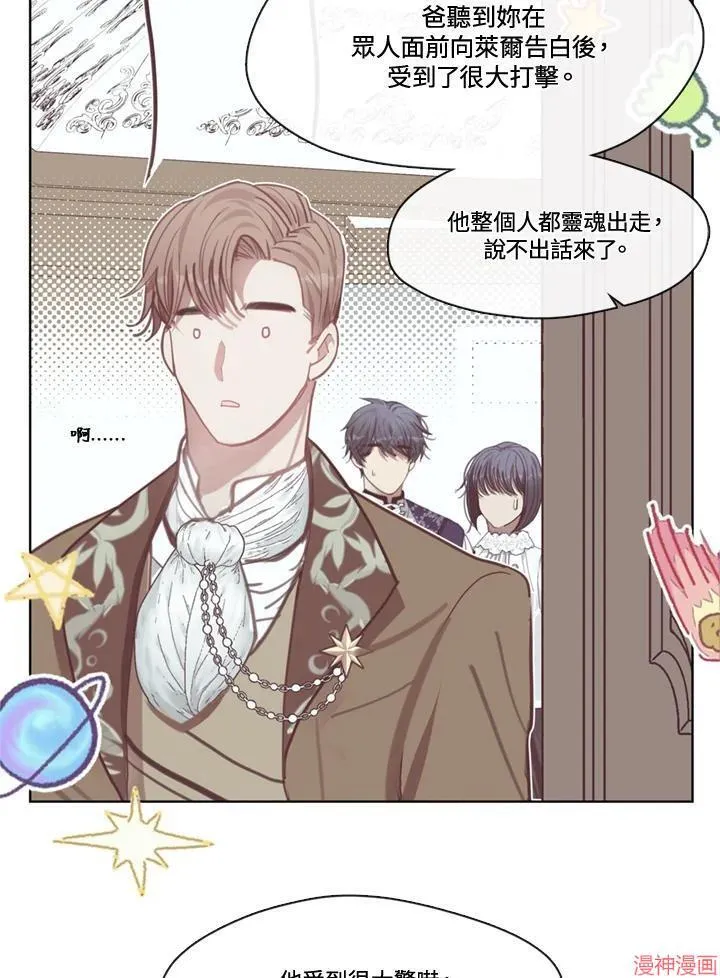 第61话 第23页