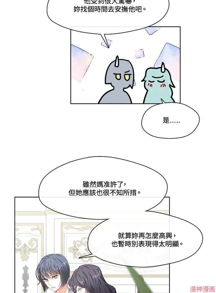 第61话 第24页