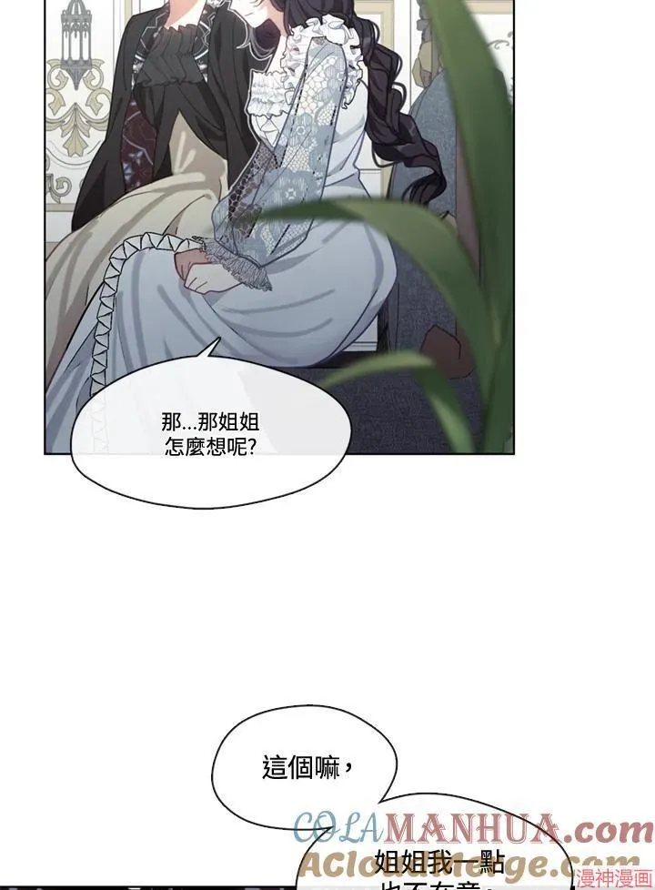 第61话 第25页
