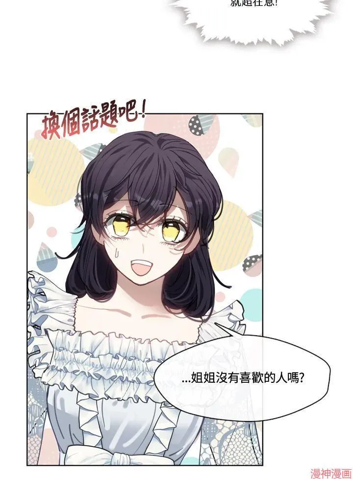 第61话 第27页