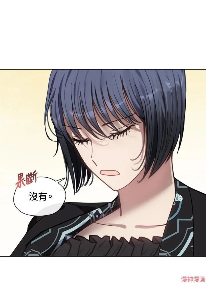第61话 第28页