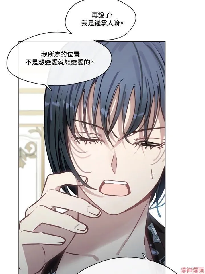 第61话 第31页