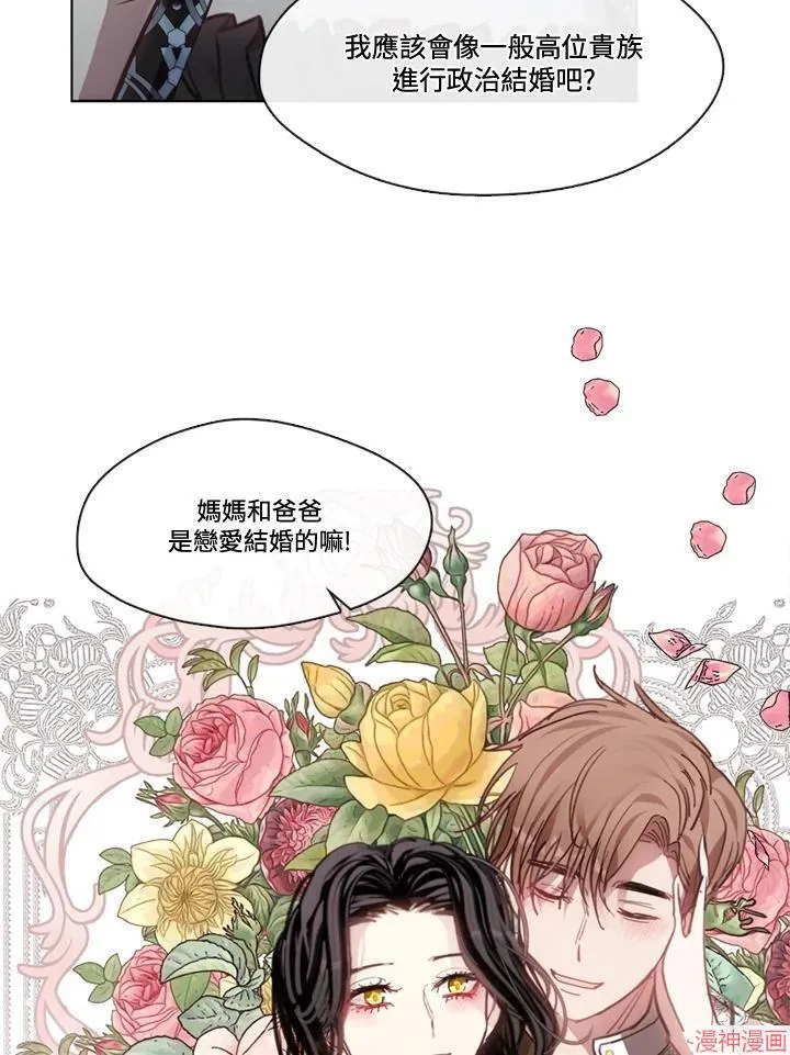 第61话 第32页