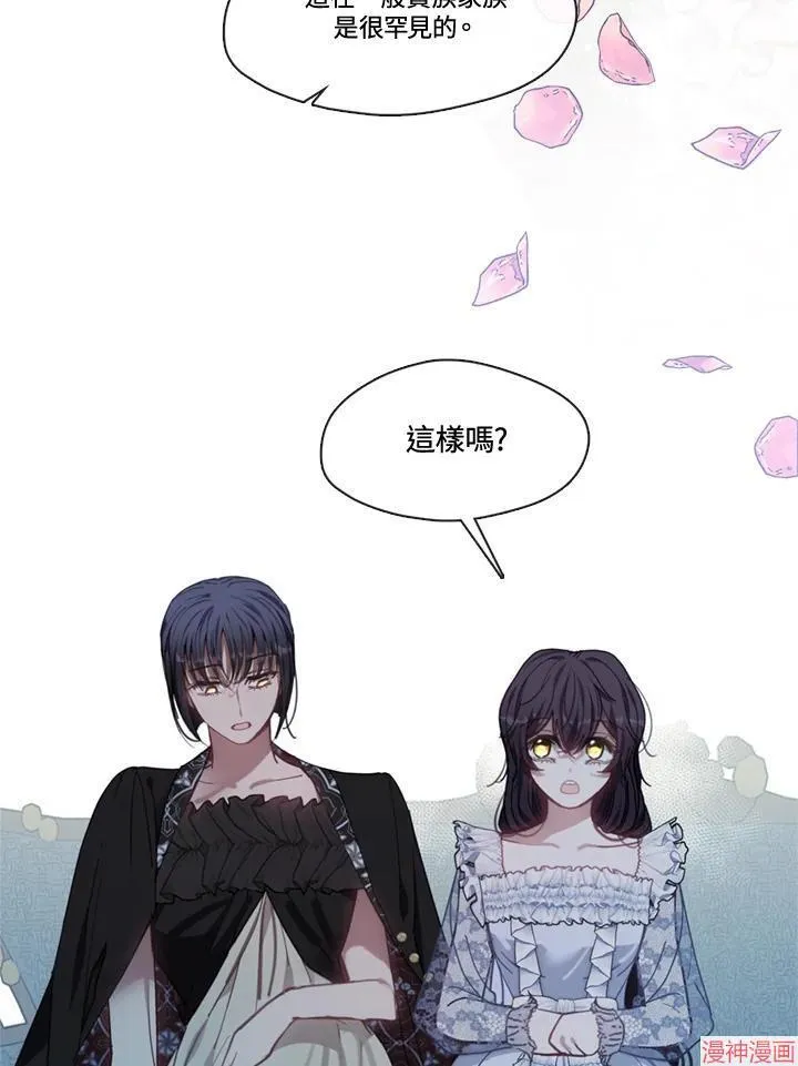 第61话 第34页