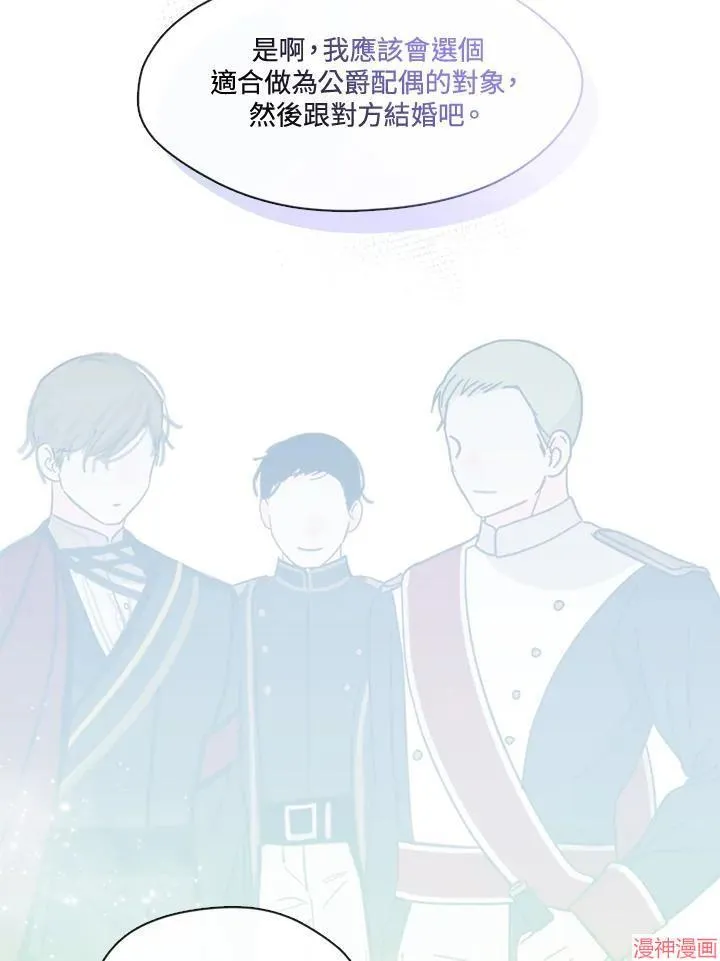 第61话 第36页