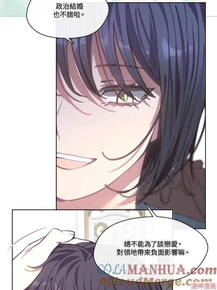 第61话 第37页