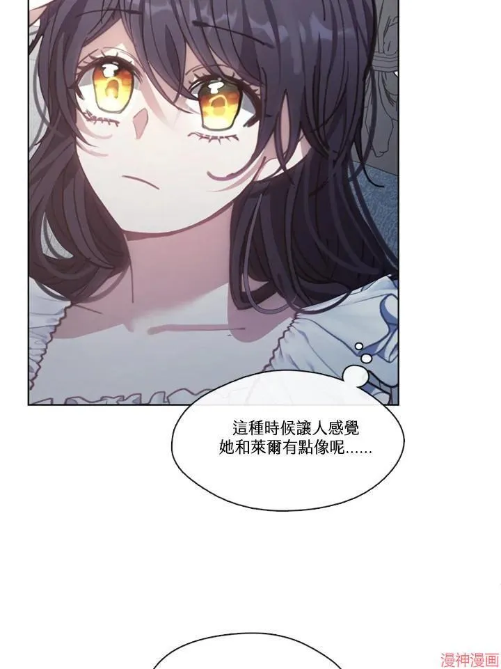 第61话 第38页
