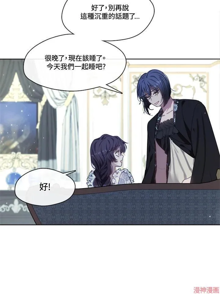 第61话 第39页
