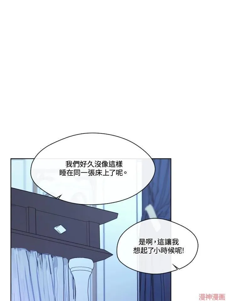 第61话 第40页