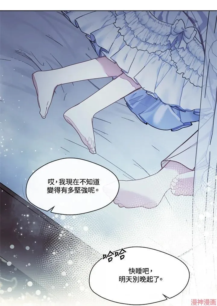 第61话 第42页