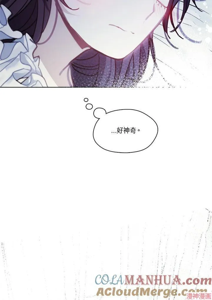 第61话 第45页