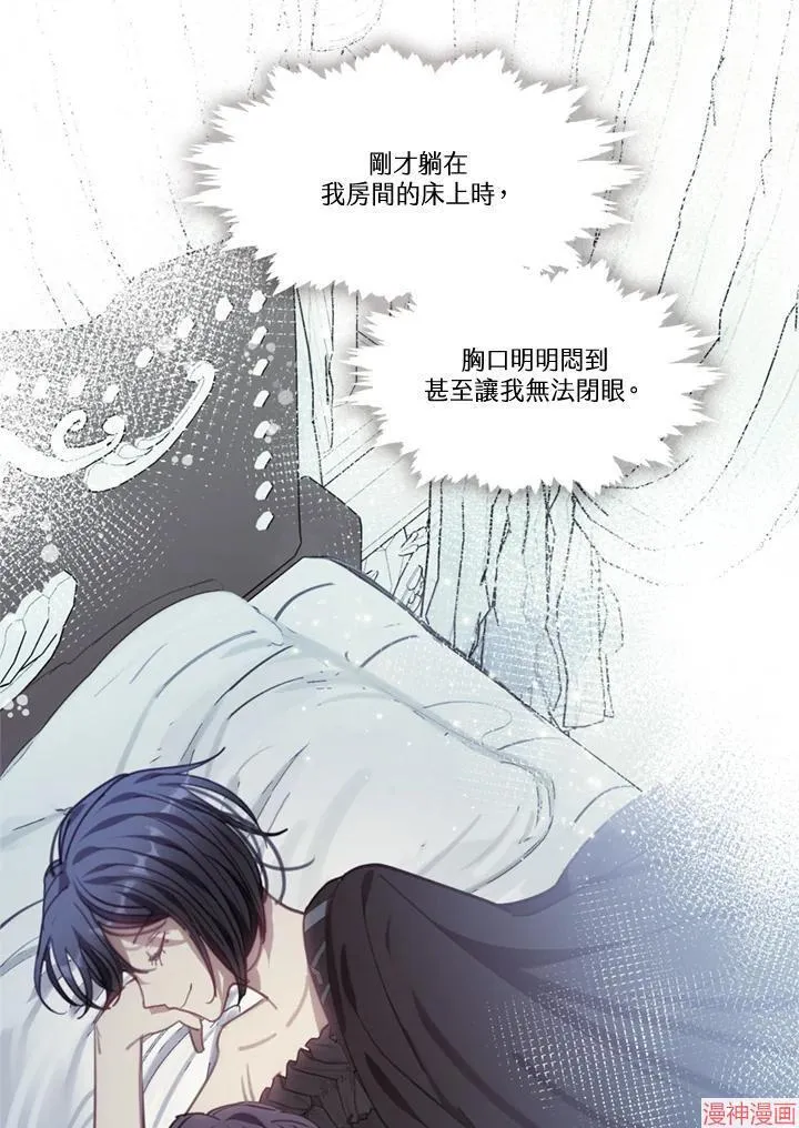 第61话 第46页