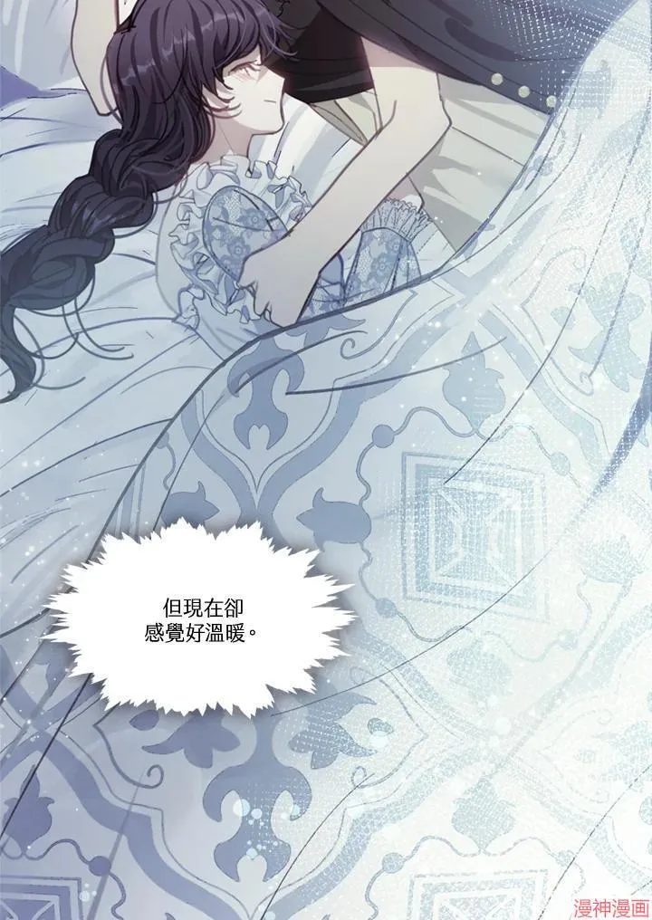 第61话 第47页