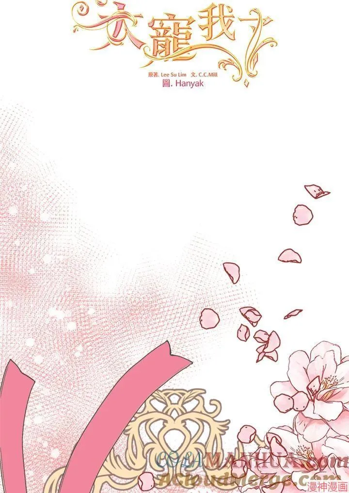 第61话 第49页