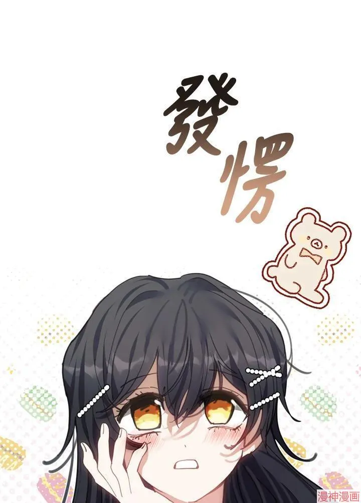 第61话 第52页